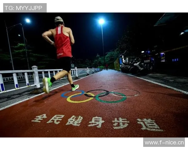 以体育组织为核心推动体育产业发展与全民健身融合创新路径探索